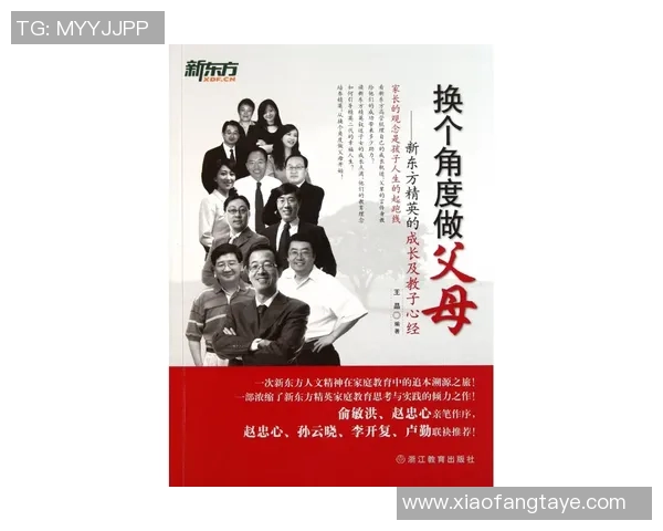 原帅的成长之路：从青涩少年到职场精英的蜕变与奋斗故事